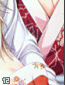 flower12.gif