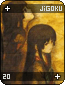 jigoku20.gif