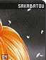 sakabatou04.gif