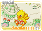 chocobotales01